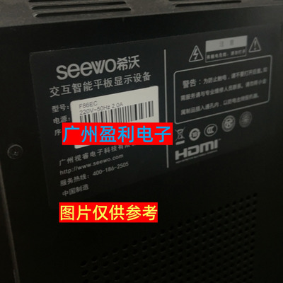 F86ECB86EB灯条HL-9A860A30-050