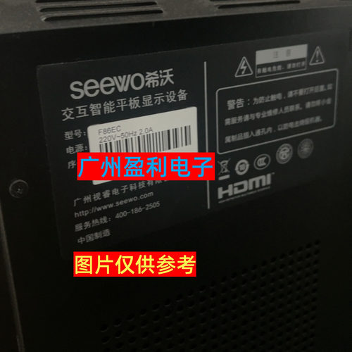 F86ECB86EB灯条HL-9A860A30-050