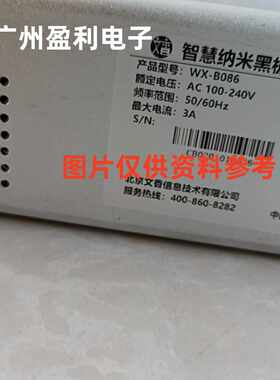 86寸凹镜20条纳米黑板适用文香