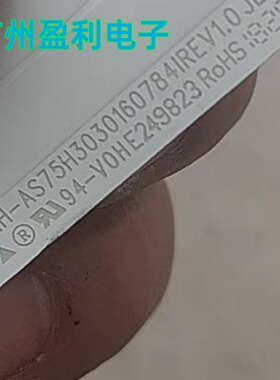 全新适用鸿合HD-I7580E灯条X-75 CRH-AS75H3030160784IREV1.0