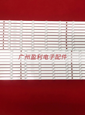 适用LG60寸灯条 60LA620S 60LA6200灯条  Innotek POLA2.0 60