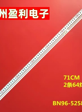 全新适用三星UE65AU9079 UA65AU8000W灯条BN96-52586A STC650AM8