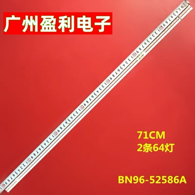 全新适用三星UE65AU9079 UA65AU8000W灯条BN96-52586A STC650AM8