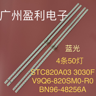 QA82Q60RAJXXZ灯条STC820A03 3030F V9Q6-820SM0-R0 BN96-48256A