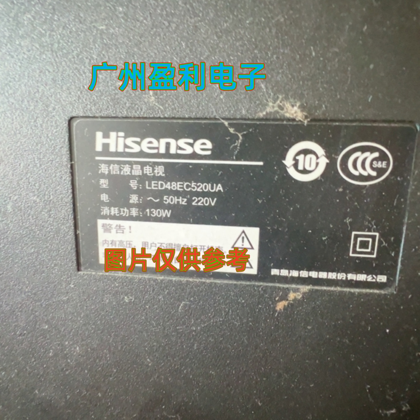 LED48EC520UALED48K300U灯条