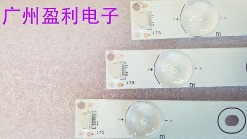 S65EAS70EAS86EAF86EC灯条