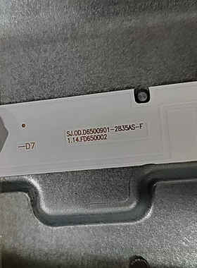 全新适用创佳65HWE6300 AM77灯条SJ.0D.D6500901-2835AS-F 15*9