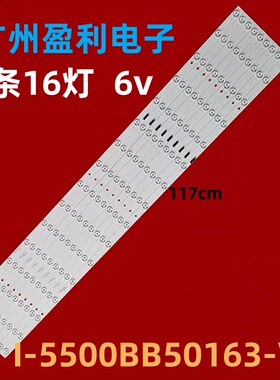 *适用视可视DV550FHZ-NVF灯条 I-5500BB50163-V1宇视MW5255-P3-D
