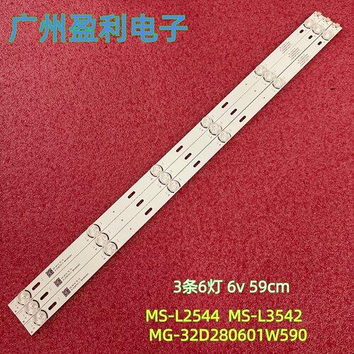 HCZ6511灯条MS-L3542MS-L2544