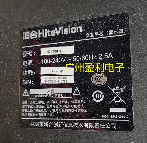 HD-I7061EHD-I7035E灯条