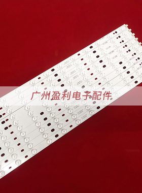 适用东芝58L2300VM灯条58L1350U 58L4300U V580H1-LD6-TLDC2/TRD