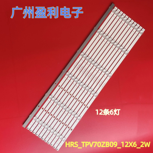 L70M5-RAR70A灯条HRS_TPV70ZB09