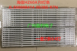 适用海信HZ60A70灯条JL.E60088414-003BS-R7N配屏HE600S5U21-L1K1