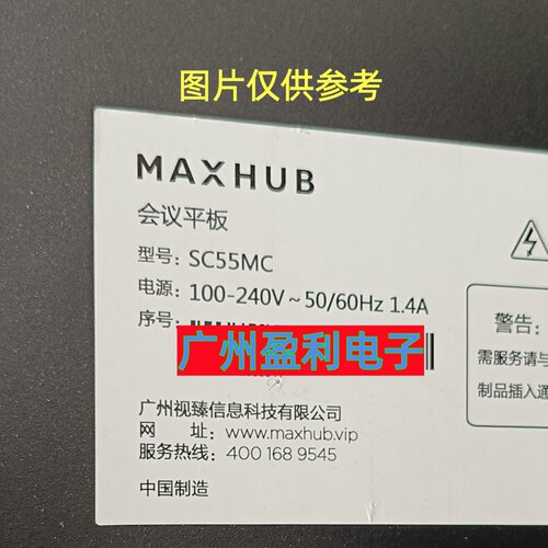 SC55MC灯条SC55MB背光灯LED
