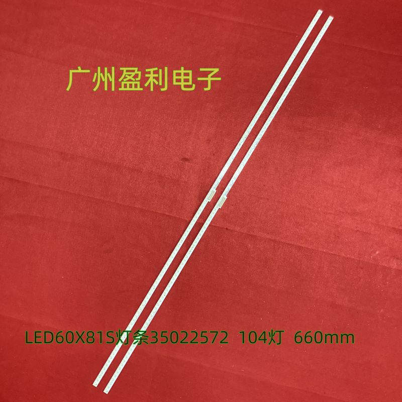 适用康佳LED60X815PLUS LED60R1灯条LED60X81S 35022568 35022572