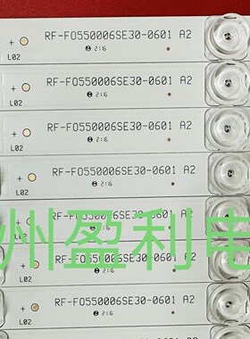 全新适用会议平板55寸一体机背光灯条 N55EC灯条RF-F0550006SE30-