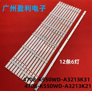6056 6031 T3灯条 55PFF5201 全新适用飞利浦55PUF6051