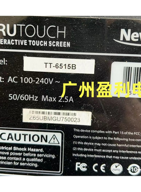 全新适用Newline 65寸背光灯条 TRUTOUCH  TT-6515B灯条  14条9灯