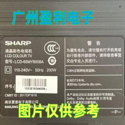 LCD-65MY83A65MY8008A灯条