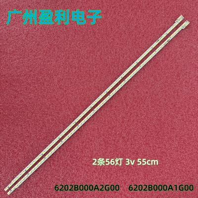 LCD-50DS6000ALCD-50SU561A灯条