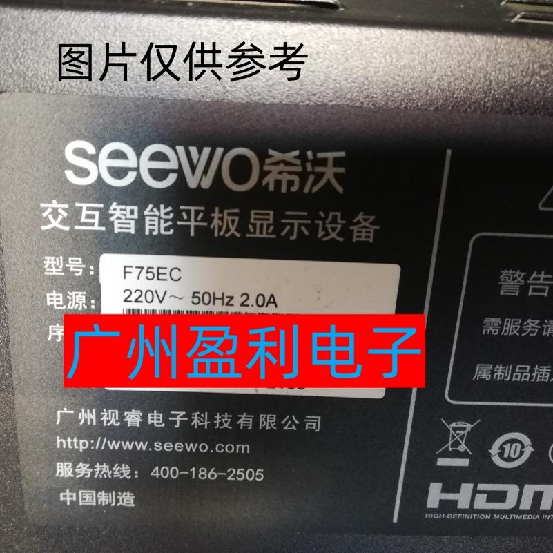 F75EC灯条RF-F0750018SE30-0801