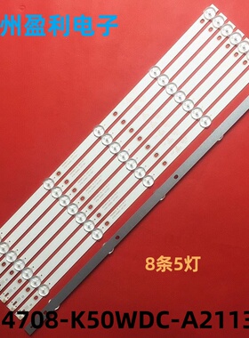 *适用MW3250-F-V飞利浦50PUT6023 50PUT6002S/98灯条4708-K50WDC