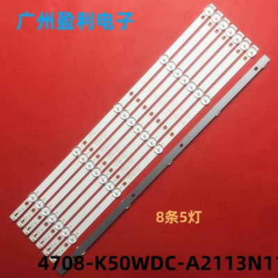 50PUT602350PUT6002S/98灯条