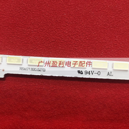全新海信LED42H130背光LED42EC310D灯条LED42A300 RSAG7.820.5278