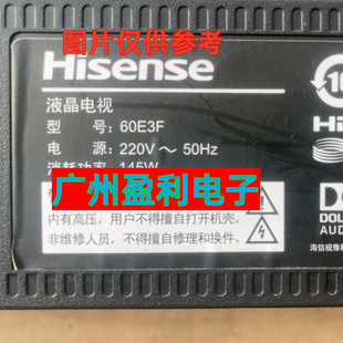 适用海信60E3F灯条CRH-BK60Y13030T051005N-REV1.5 HD600Y1U41