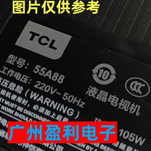 全新适用TCL 55N668 55A88灯条55HR330M15A0 4C-LB5515-HR04J