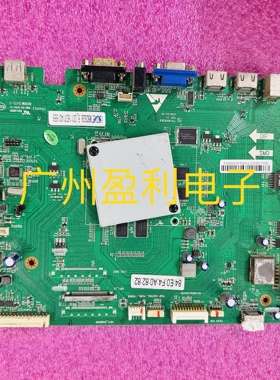 鸿合一体机HD-I757UE HD-I867UE主板TVE.MSD828.6 电源板MP600S-H