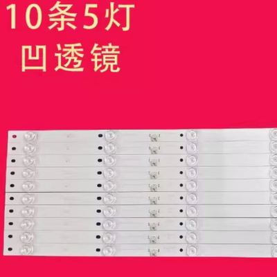 适用康佳LED55R8100 LED55M1 55P9 55T1灯条RF-AA550E30-0501S-11