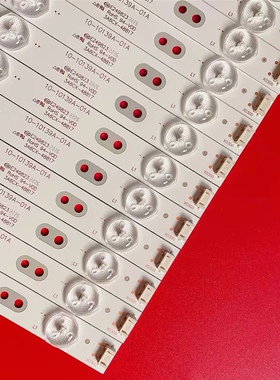 全新创维50V6E 50E5DH 50U2酷开U50背光LED灯条5800-W50002-2P00