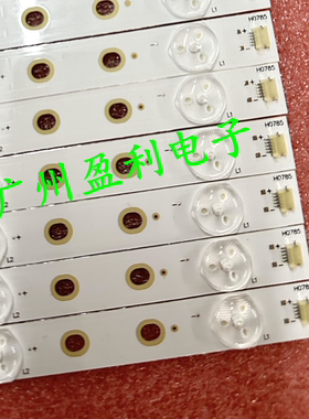 适用希沃一体机55-86寸S65EA S70EA S75EB/A S86EA/EB S55EA灯条