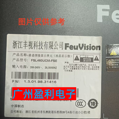 FSL460UCM-FSE灯条JL.D460A1330