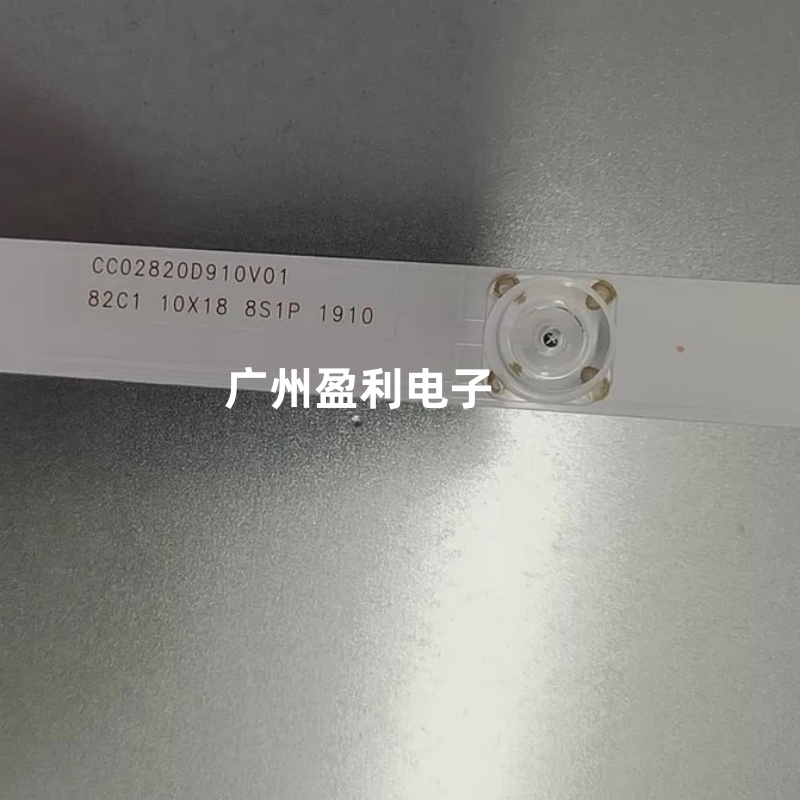 CX-LE750灯条82C110X188S1P