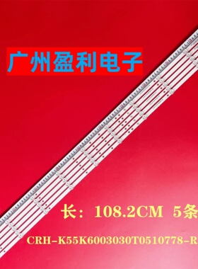 组装CRH-K55K6003030T0510778-REV1.7I灯条ZX55ZC332M10A0V2-K600