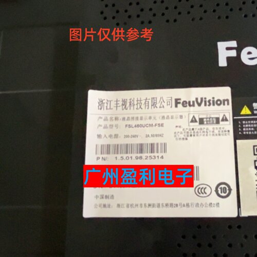 FSL460UCM-FSEDHL460UCM-EF灯条