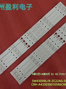 全新适用43E388G TH-43FX680C背光灯条CRH-A4330300105R6CNRev