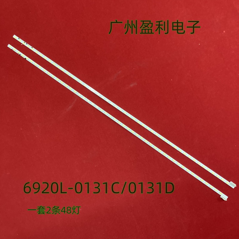 适用松下TH-L47ET5C灯条6920L-0131C/0131D 6922L-0018A 0017A