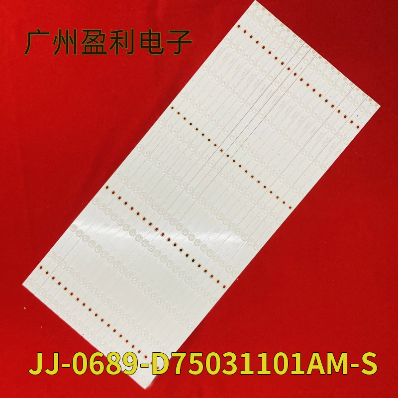 全新适用希沃75寸灯条 JJ-0689-D75031101 AM-S  20条11灯铝基