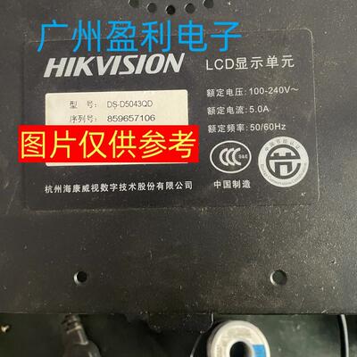 DS-D5043QD灯条4708-K420WD-A321