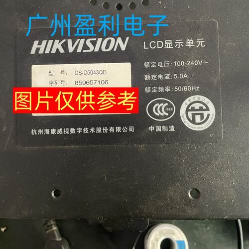 DS-D5043QD灯条4708-K420WD-A321
