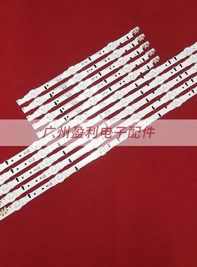 适用三星LH40RMD灯条SAMSUNG-2014SVS40-3228-R03/L06 LM00099K