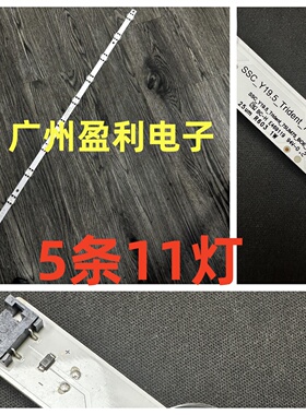 适用LG75UN70706LD 75UP80006LR 75UP7070PUD 75UN6950灯条75UM75