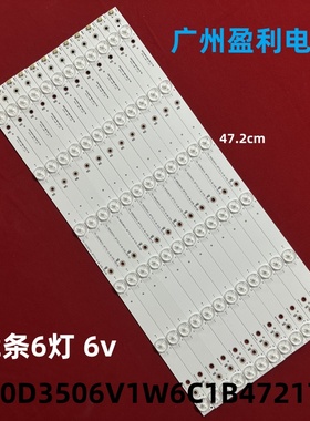 全新定制适用Vizio 50寸灯条500TT43 V3 V4 50D3506V1W6C1B47217M