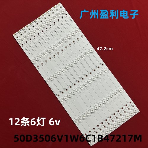 Vizio50寸灯条500TT43V3V4