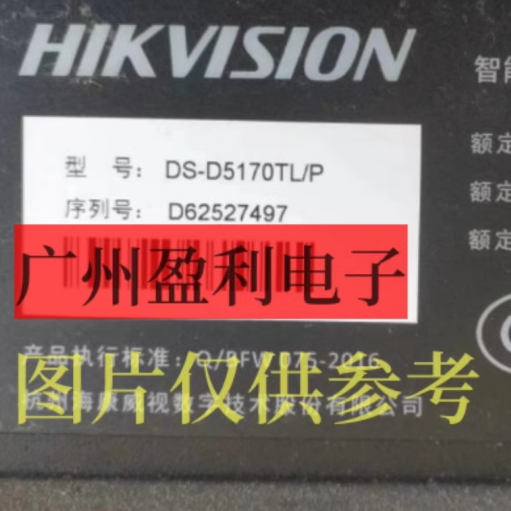 全新70寸组装机DS-D5170TL/P灯条 3P70PA008 HBH-L1 0370PA005