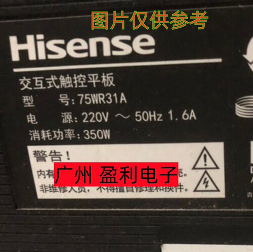 75MR5B75WR31A75MR6B背光灯条