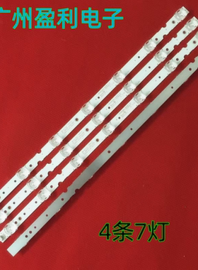 适用东芝49U3800C 49U3900 49C5850 49C6500 49C6600C灯条定制